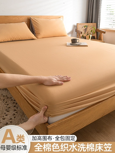 Хлопковая простыня, покрывало, пылезащитная крышка, матрас, накладки, нескользящая защитная сумка