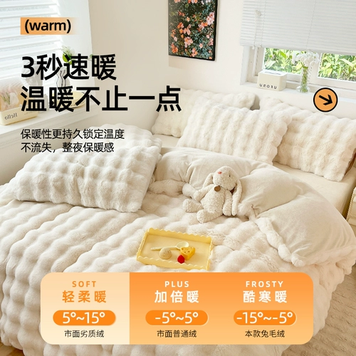 Бархатный демисезонный комплект, двусторонние коралловые джинсы с начесом, бархатная простыня, пододеяльник, покрывало, 4 предмета