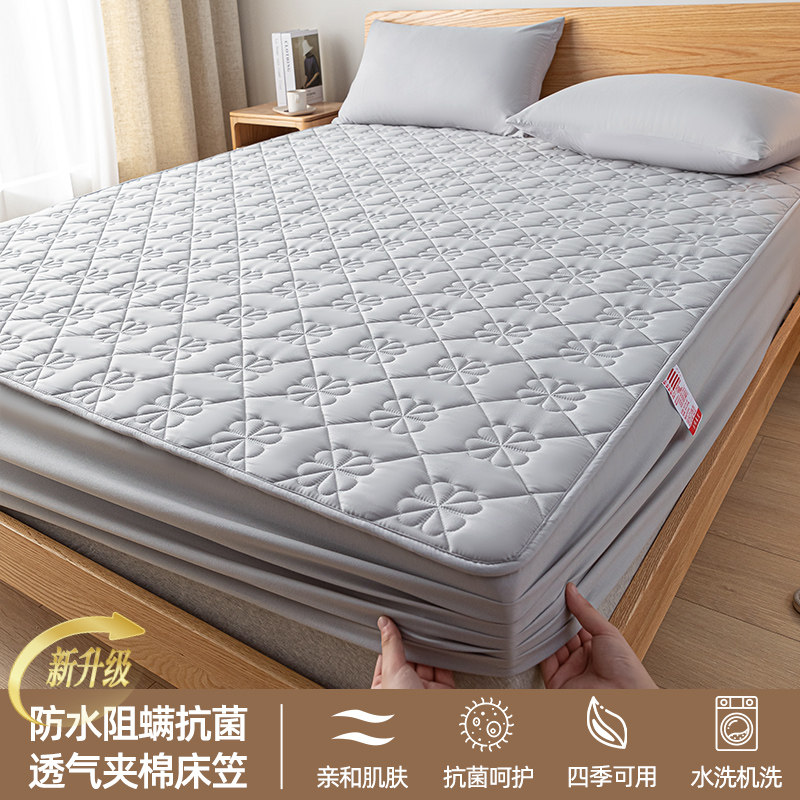 Водонепроницаемые кровати из хлопка-сырца - серые [Категория А, водонепроницаемые для мочи (уровень "мать и дитя")]