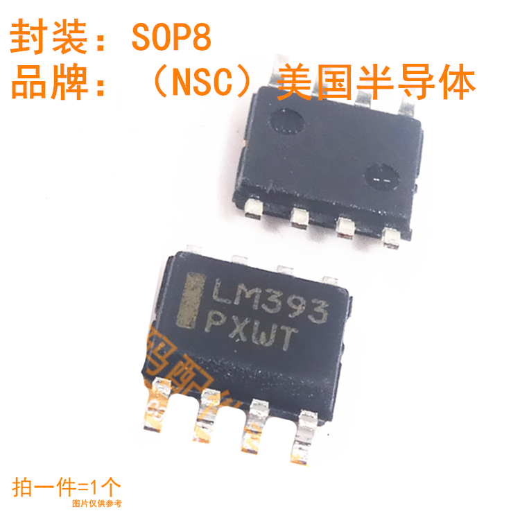 LM 393 DR M DT P DR2G patch Direct SOP8 DIP8 MSOP8 Nhập khẩu Chip BOM.