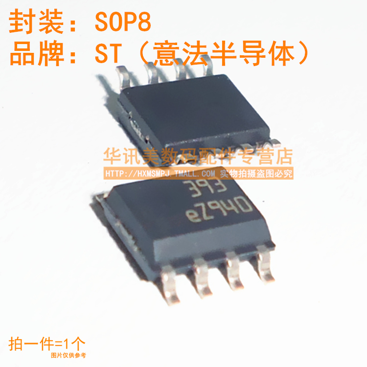 LM 393 DR M DT P DR2G patch Direct SOP8 DIP8 MSOP8 Nhập khẩu Chip BOM.