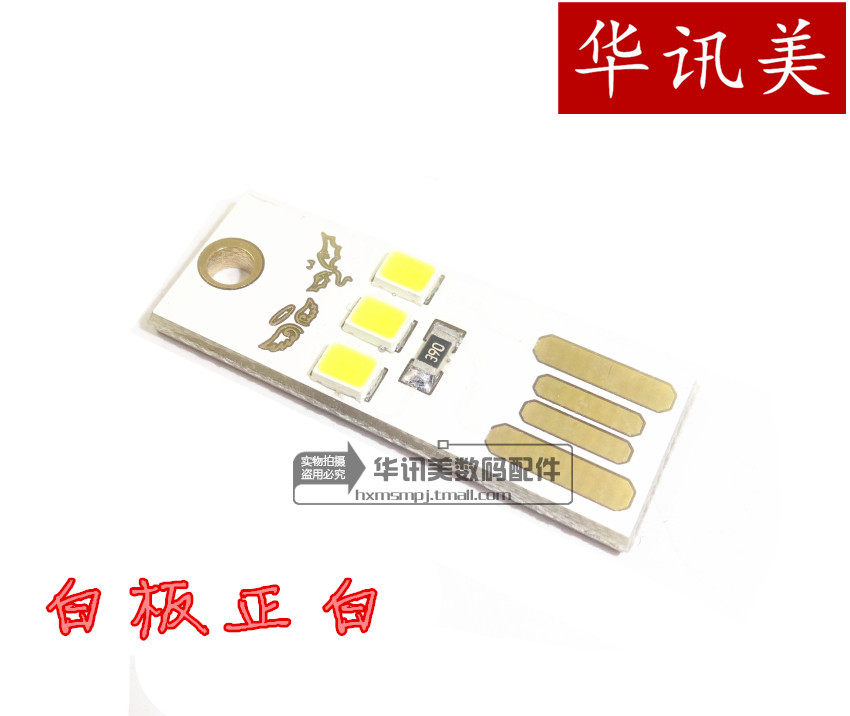 Lampe USB - Ref 380751 Image 11