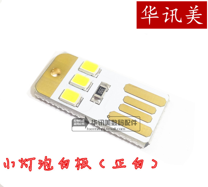 Lampe USB - Ref 380751 Image 17