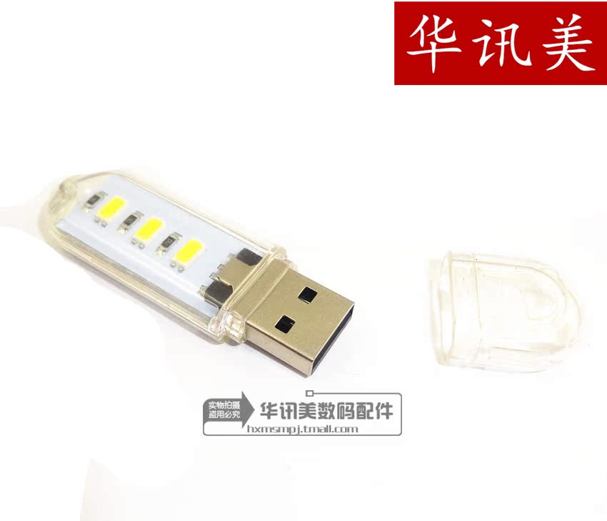Lampe USB - Ref 375124 Image 5