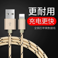 Apple, мобильный телефон *S, зарядное устройство, длинный планшетный универсальный ноутбук, iphone, 6plus