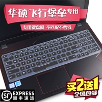 15.6 -INCH ASUS FLIEST FREATS FILM FX53VD7700 ZX53VW FZ53 Ноутбук компьютер Клавиатура Защитная пленка V Suite