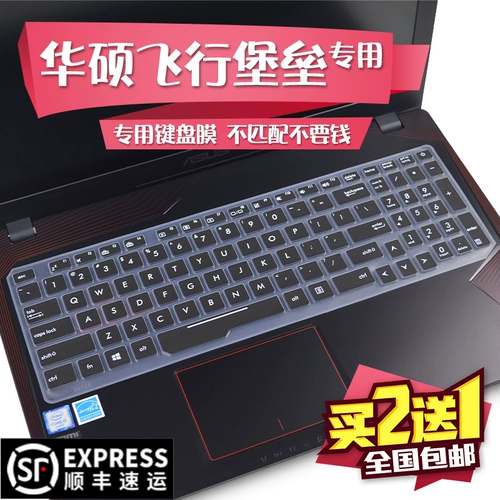 15.6 -INCH ASUS FLIEST FREATS FILM FX53VD7700 ZX53VW FZ53 Ноутбук компьютер Клавиатура Защитная пленка V Suite