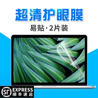 Lenovo, asus, HP, антирадиационный ноутбук, защитный экран, светоотражающий матовый ЖК-дисплей, защита глаз, 15.6 дюймов