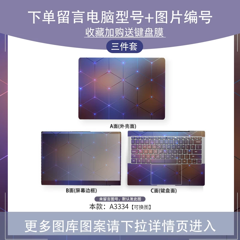 Lenovo, asus, ноутбук, наклейка совместимая, не оставляет клея, панк стиль, 3, 3plus, 5/6