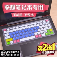 Lenovo, клавиатура *S, 14 дюймов, G400, Z410, 471A, Z480, Z40