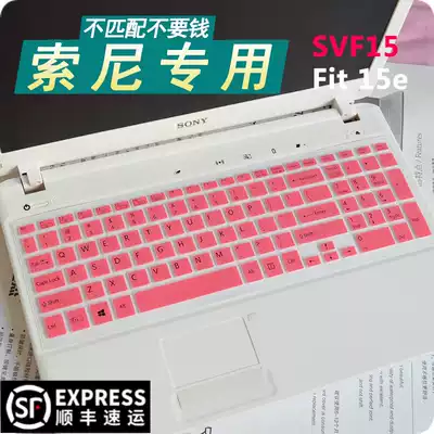 Dedicated Sony laptop keyboard protective film F15 15 5 inch vaio SVF15 fit15 svf153a1qt