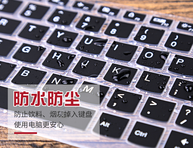 15,6-inch của Lenovo Tianyi 100 ngày tianyi100-15IBD màng bàn phím nhỏ màng bảo vệ máy tính xách tay i5 - Phụ kiện máy tính xách tay dán phím laptop