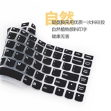 Подходит для мембраны Dell Lingyue 15,6 дюйма 15R-5528 Inspiron15-3537 M5110