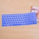 Lenovo Tianyi 100 14-inch ngày bàn phím màng tianyi100-14IBD nhỏ phim bảo vệ máy tính xách tay - Phụ kiện máy tính xách tay