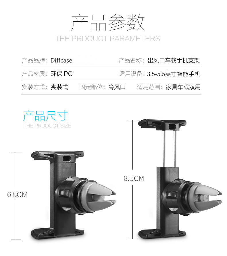 Support téléphone mobile - Ref 1355102 Image 12