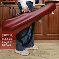 Красный (3/4-4/4)