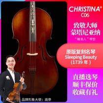 CHRISTINA New C06 Sleeping Beauty handmade professional-grade performance-grade solid wood cello with carved fingerboard