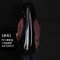 Черный (3/4-4/4)