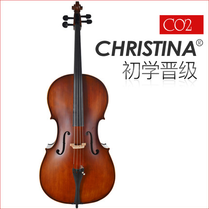 C02christina大提琴初学者儿童成人实木手工专