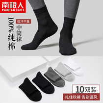 Socks mens stockings cotton deodorant and sweat-absorbing cotton spring and autumn winter white black mid-tube business stockings