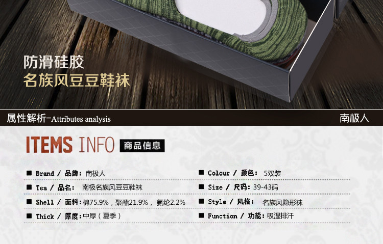 Chaussettes - collants - Ref 754565 Image 38