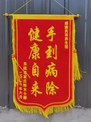 On behalf of the banner custom thank you to send the doctor to the property banner custom send the teacher triangle mobile red flag