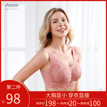 Daxie big breasts show small underwear shrink chest thin anti-sagging baby fat mm bra large size full cup bra