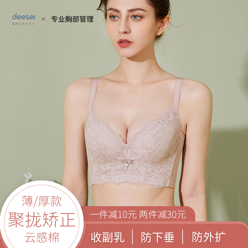 Underwear Female small breasts gathered to receive the auxiliary milk anti-sagging correction external enlarged beauty back bra summer length Soft Steel Ring Styling