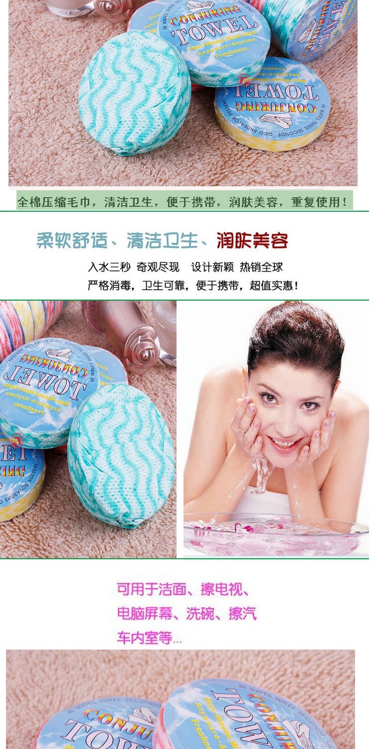 Ưu đãi đặc biệt khăn nén dùng một lần 30 * 40 mini khăn ma thuật du lịch - Rửa sạch / Chăm sóc vật tư hộp đựng đồ trang điểm cá nhân