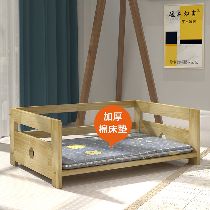 Pet bedding in autumn and winter warm cotton cushion dog socket cushion large and medium-sized dog mattress