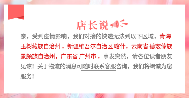 Счастливого плаката