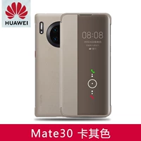 Оригинальный хаки чехол, объектив, зарядное устройство, 5A