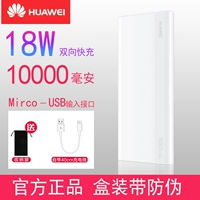 Версия зарядки Flash [18W 10000 мАч (интерфейс Micro USB)] Белый