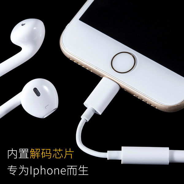 苹果lightning接口转3.5mm USB声卡耳麦二合一转换器 优惠券折后￥58包邮（￥78-20）