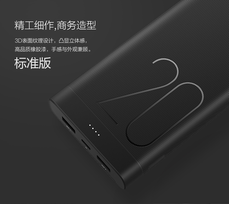 Huawei vinh quang mate10p20Pro9 sạc Po 20000 mA nhanh phí di động phổ gốc điện thoại di động - Ngân hàng điện thoại di động sạc dự phòng power bank 20000mah