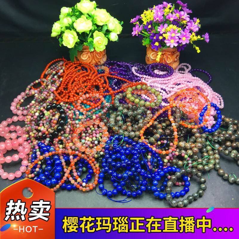 Tourmaline pomegranate bracelet sea blue treasure gold strawberry crystal violet topaz moonlight heather red agate fortune transfer hand string