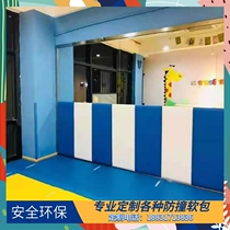 Wall Soft Bag Wall Stickup Custom Kindergarten Anticollision Taekwondo Dance Classroom Body Suitable for Self-adhesive Childrens Paradise
