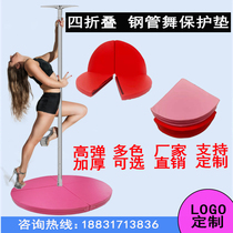 Steel Tube Dance Mat Anti-Fall Protection Pad Safety Thickening Four Fold Round Mat Training Gymnastic Mat Customizable