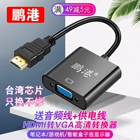 Penggang HDMI в VGA Converter Примечания Установите Top Box TV Cable Cable Cable