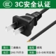 Национальный стандартный erfang Nude Tail 2 × 0,75 квадратный черный (сертификация 3C)