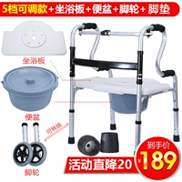 Недавно обновленные (5 регулируемых шестерни+колеса для ног+ванна+ведро)+запасные накладки