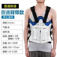 Базовые дышащие универсальные подтяжки подходит для мужчин и женщин, 150-175см