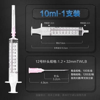 [1 флакон] 10 мл 1,2# (пробный размер)