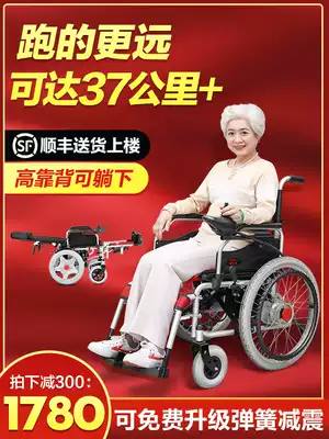Corfu electric wheelchair folding lightweight elderly elderly physically and mentally handicapped people automatic adult scooter small paralyzed smart