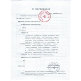 可孚 Карман мочевыводящего пилота мочеиспуска