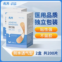 Водонепроницаемые и дышащие коробки типа 2 в целом [действуют до 26 августа]