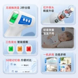 Электронный точный физиологичный лобный термометр для младенца для домашнего использования