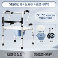 Новое обновление (5 передач можно отрегулировать+колесо для ног+ванна+ведро)