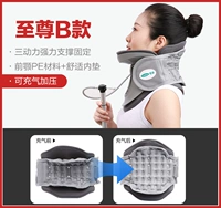 [Медицинские руководящие принципы] -8 Сильная поддержка трех газовых столбцов.