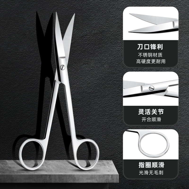 医用剪刀:外科医生的秘密武器,护理伤口的得力助手--淘宝好物网